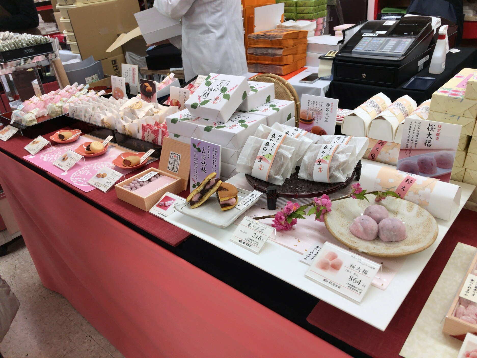 メニュー写真 俵屋吉富 本店 今出川 和菓子 食べログ メニュー写真 俵屋吉富 本店 今出川 和菓子 食べログ