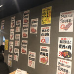 しんみょう精肉店 - 