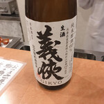 日本酒処 華雅 - 