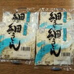 ディオ - 細うどん　税抜17円×４袋（2020.02.20）