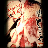 おだし 恵比寿店 - 