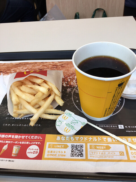 McDonald's Kintetsu Higashikusano Ekimae Ten photo 5