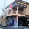 ジョイフル 福岡東比恵店