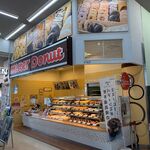 ミスタードーナツ - R2年２月、店舗外観