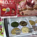 サーティワンアイスクリーム - 