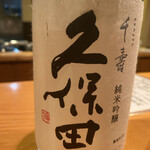 日本料理 たかむら - 