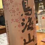 日本料理 たかむら - 