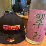 日本料理 たかむら - 