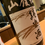 日本料理 たかむら - 