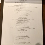 レストランユニック - 