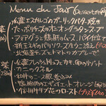 ワインビストロ ベルジェ - 