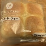 カナルド - 袋詰め　237円