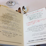 ラ・グランターブル ドゥ キタムラ - 