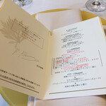 ラ・グランターブル ドゥ キタムラ - 