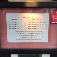 ラ・グランターブル ドゥ キタムラ - 