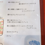 ファリナモーレ - 