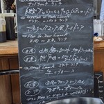 ALLO - 本日のランチ