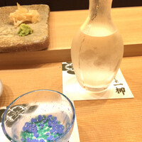 すし家 一柳 - 