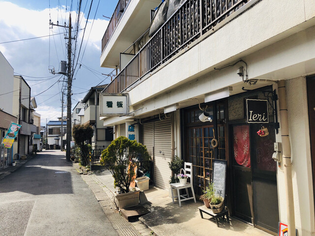 湘南野菜のお弁当屋 イエリ 小田急相模原 弁当 食べログ 湘南野菜のお弁当屋 イエリ 小田急相模原 弁当 食べログ