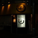 らーめん 辻 - 阪急三宮駅東口から北へフラワロードから西向きの一方通行に入ってスグ