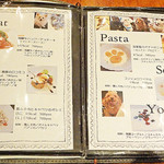 Les deux Bleue - 楽しくお食事！！