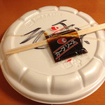お好み焼ぐぅぐぅ - 
