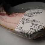 【再訪２】このベーコンは欠かせませんっ！