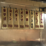 ラーメン マキタ - 