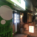 ラーメン マキタ - 
