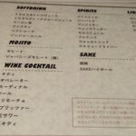 函館五島軒 - ちょい飲み対象ドリンク2