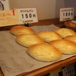 陽だまりパン工房 - 