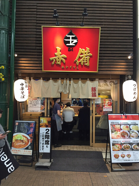 川崎でコスパ抜群グルメ ランチ ディナー別おすすめ選 食べログまとめ 川崎でコスパ抜群グルメ ランチ ディナー別おすすめ選 食べログまとめ