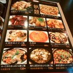 中国料理 王記 - 