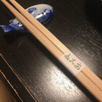 夕凪橋 多古安 - 