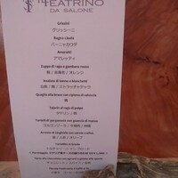 IL TEATRINO DA SALONE - 