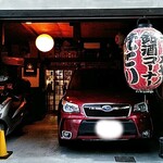 ニューカヤバ - はいっ！ マイレビ様のいちごの夢様の御指摘で危うくナンバープレート隠さないで投稿してしまう所でした！(^^; 今後は極力人迷惑に成らぬ様気を付ける所存でございます。