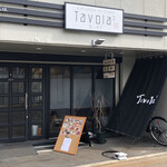 ターボラ - 「キッチン家紋」だった店舗です。