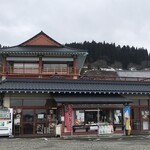 Umechan Kimuchi - うめちゃんキムチ 道の駅とざわ高麗館店