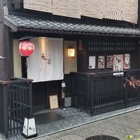 天宗 - 