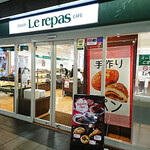 Le repas - ルパ つつじヶ丘店