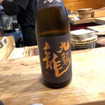 浅草じゅうろく - 九頭龍