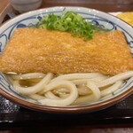 Marugame Seimen - 