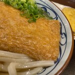 Marugame Seimen - 