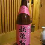 個室居酒屋 和食郷土料理 魚京助 - 