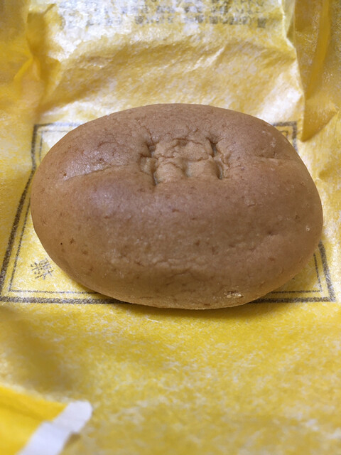 Wagashi Kinuya photo 2