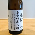 コンテナ居酒屋 トンキーモンキー - 