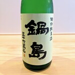 コンテナ居酒屋 トンキーモンキー - 