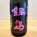 コンテナ居酒屋 トンキーモンキー - 