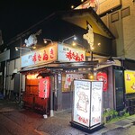 居酒屋越乃赤たぬき - 