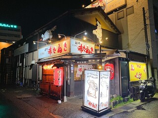 新潟駅前の旨い安い居酒屋選 おでん 海鮮 肉など色々 食べログまとめ 新潟駅前の旨い安い居酒屋選 おでん 海鮮 肉など色々 食べログまとめ